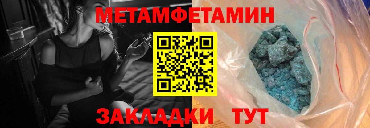 Амфетамин  мориарти какой сайт  Вход с VPN  Новомосковск  Amphetamine VHQ 