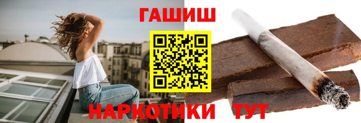 Новомосковск  ГАШ Изолятор  Вход с VPN  ГАШ  ГАШ AMNESIA HAZE 