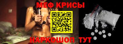 спайс Гай