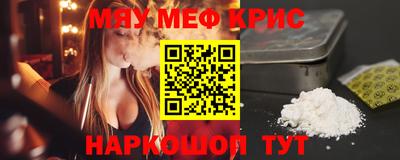 кокс Гатчина