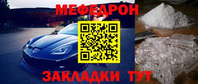 спайс Гай