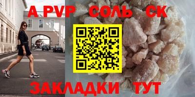 apvp Гагарин