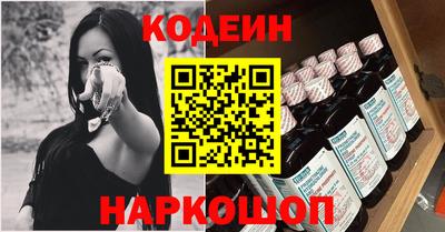 спайс Гай