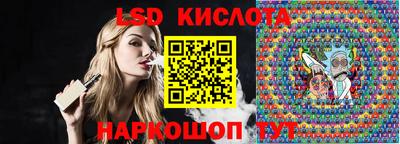 спайс Гай