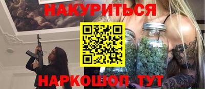 спайс Гай