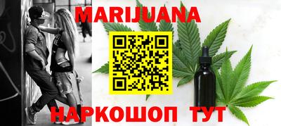 спайс Гай