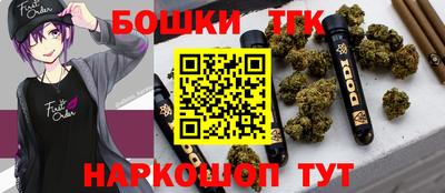 спайс Гай