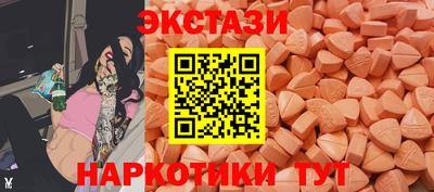 спайс Гай