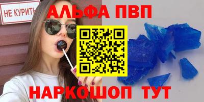 спайс Гай