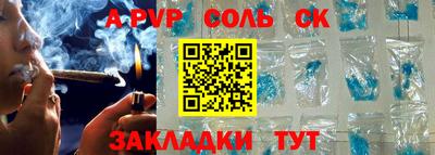 apvp Гагарин