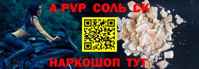 спайс Гай