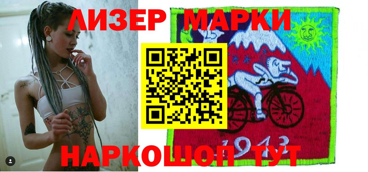 LSD-25 экстази ecstasy  Вход с VPN  ЛСД экстази  ссылка на мегу маркетплейс  Новомосковск 