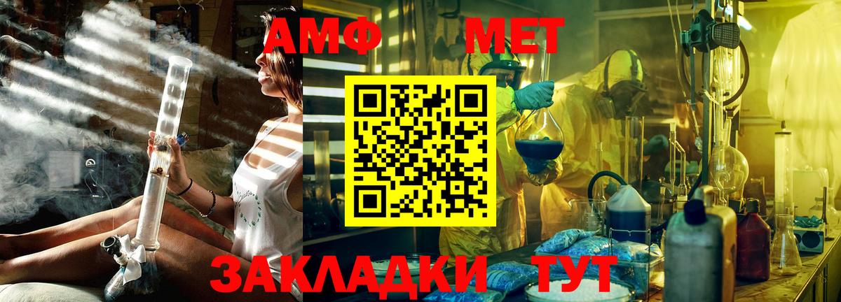 Новомосковск  Первитин витя  Вход с VPN 